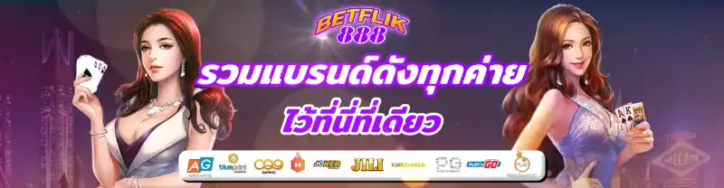 betflik888-header